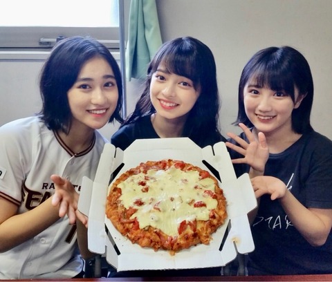 o1080091914245830192