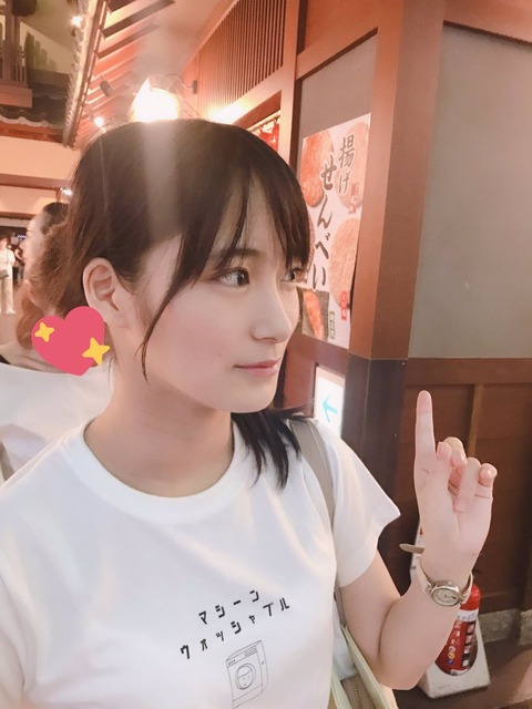 元ハロプロ研修生 井上ひかるの最新写真 ハロプロ研修生まとめブログ