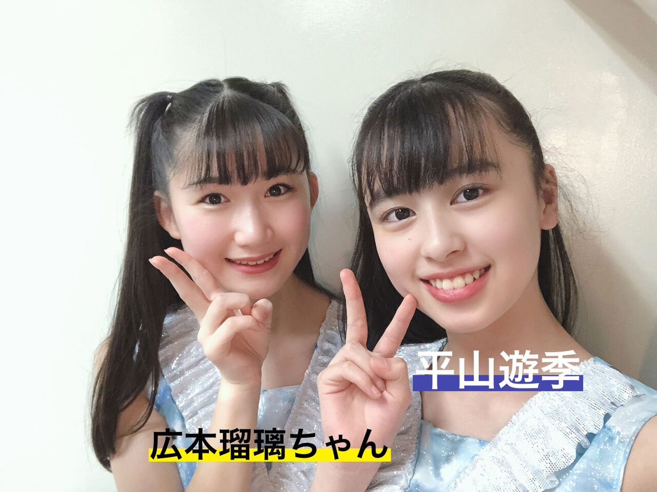 平山遊季の自撮りがｷﾀ ﾟ ﾟ ハロプロ研修生まとめブログ