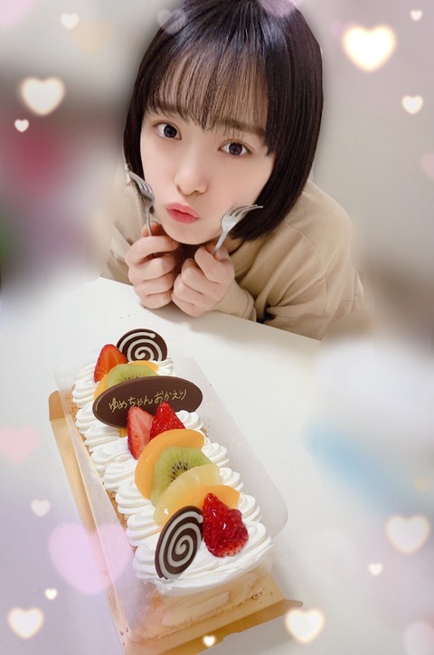 o0750113214740685208