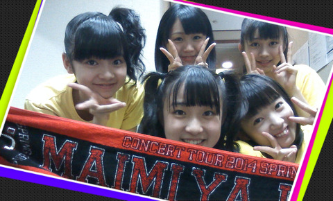 2014-05-31-21-31-40_deco