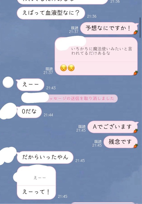 o0920131815187585866