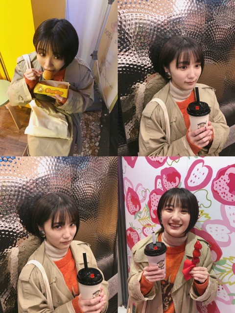 o1080144014651462094