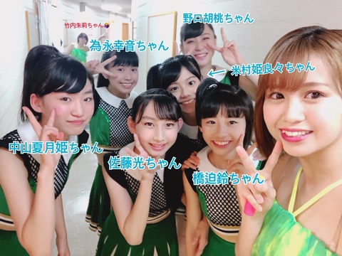 o1080080914259712019