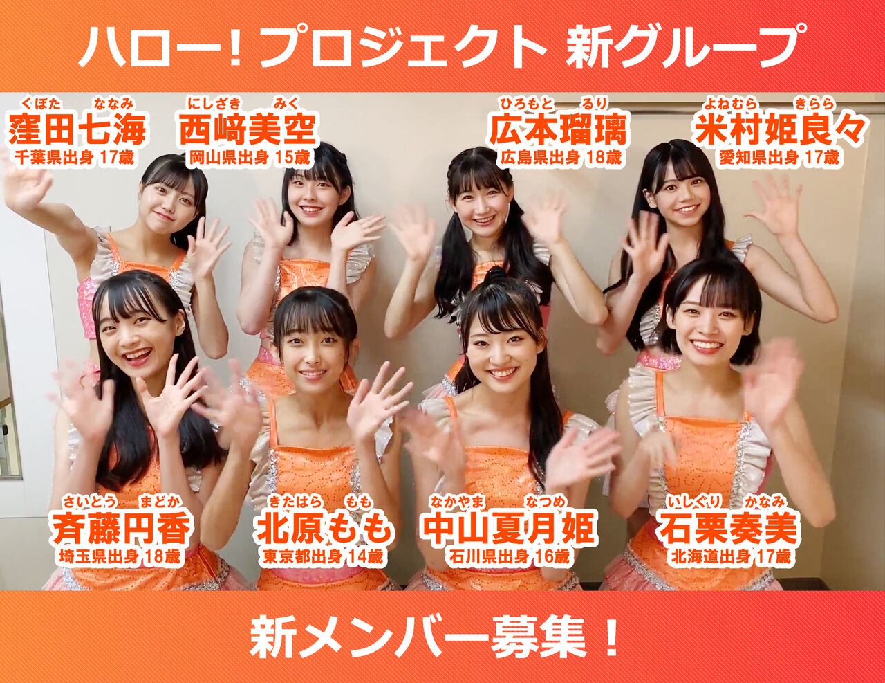 ハロプロオーディション ハロプロ研修生ユニットのコメント動画 ハロプロ研修生まとめブログ ハロプロオーディション ハロプロ研修生ユニットのコメント動画 ハロプロ研修生まとめブログ
