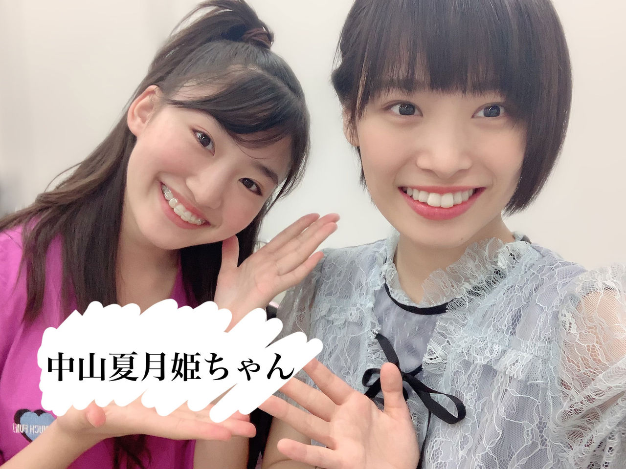 石栗奏美 笑顔もステキなのですが 私は 中山夏月姫ちゃんのキメ顔が大好きです ハロプロ研修生まとめブログ 石栗奏美 笑顔もステキなのですが 私は 中山夏月姫ちゃんのキメ顔が大好きです ハロプロ研修生まとめブログ