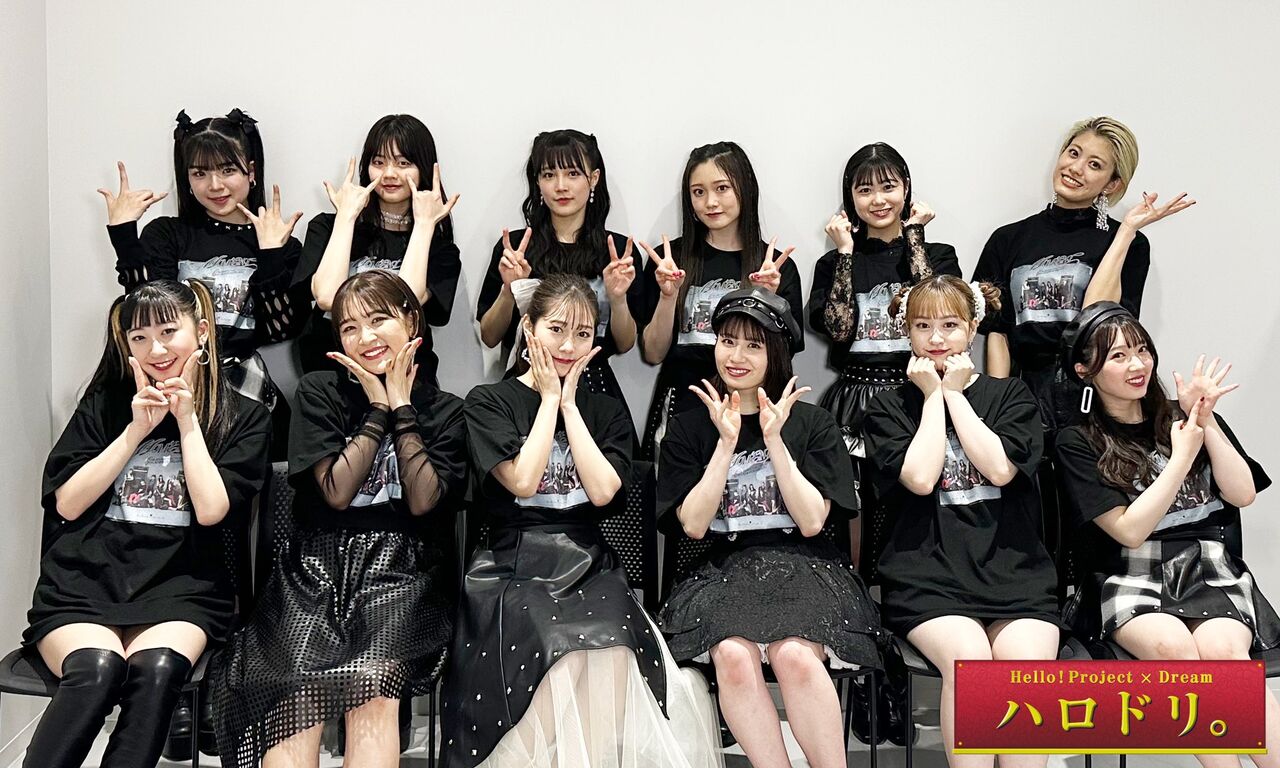 リニューアル一発目の『ハロドリ。』放送内容!! : ハロプロ研修生まとめブログ
