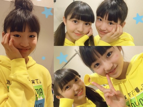 o1080080914509130957