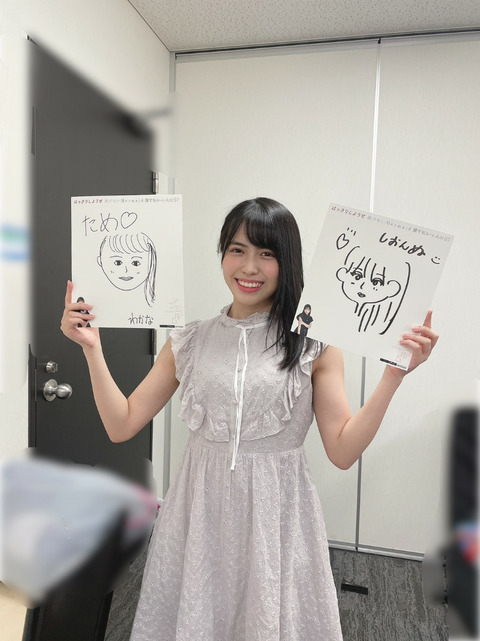 o0809108014976474258