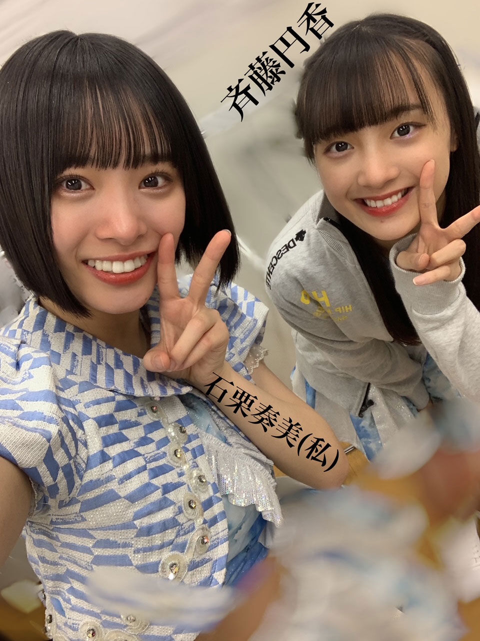 前髪切ってパッツンになった石栗奏美が可愛い ハロプロ研修生まとめブログ