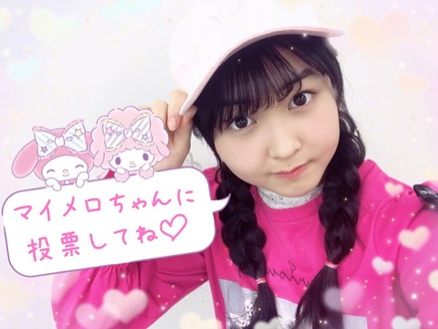 o0640048014390536512