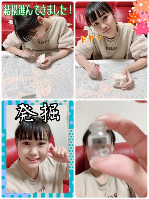 o1080143914735231912