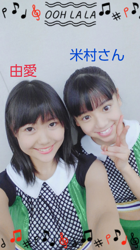 19-03-02-22-07-39-054_deco