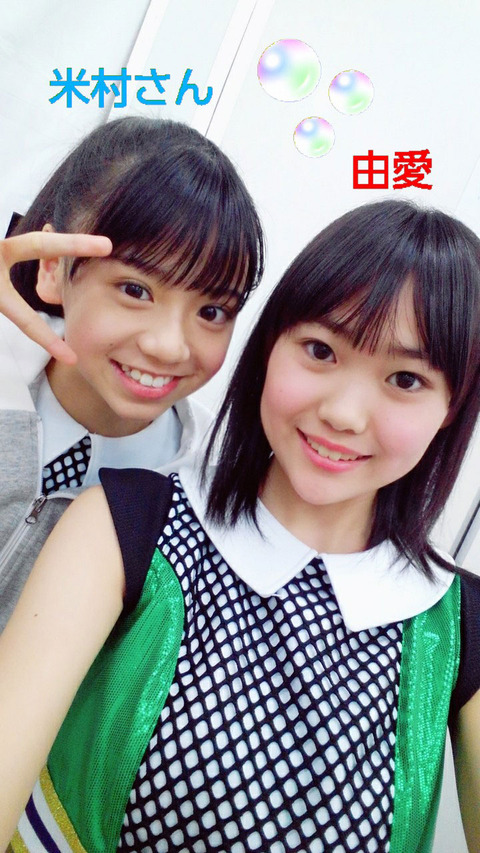 effect_20190113_173203