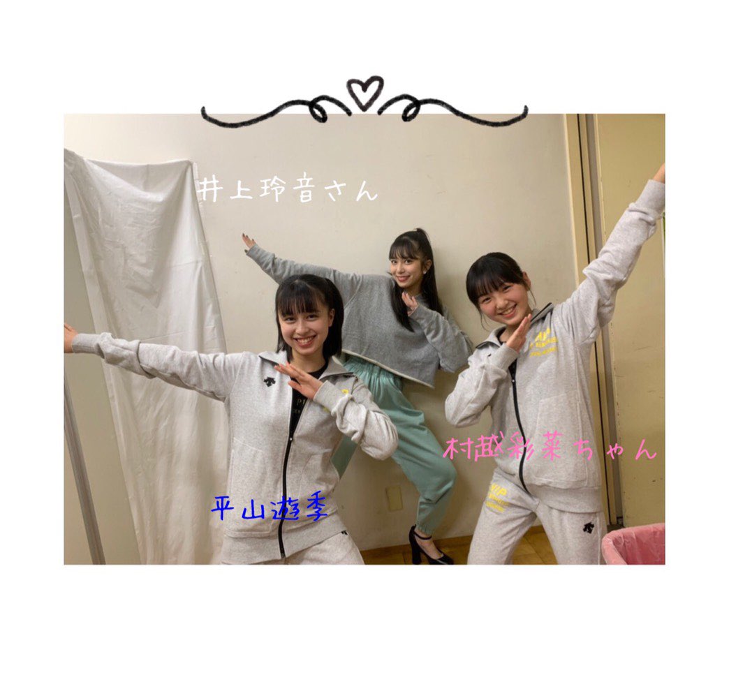 ハロプロ研修生と井上玲音 島倉りかの写真 ハロプロ研修生まとめブログ