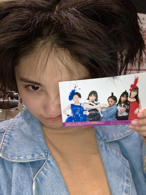 o1108147814395618644