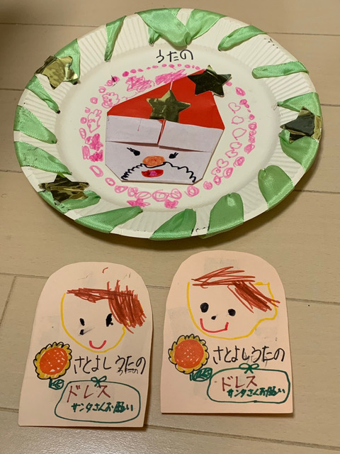 o1080144014846998179