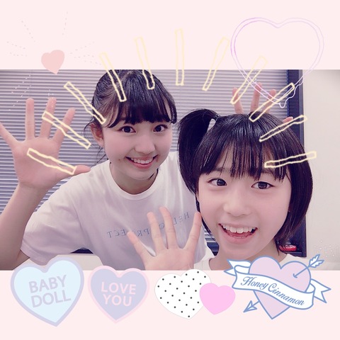 橋迫1