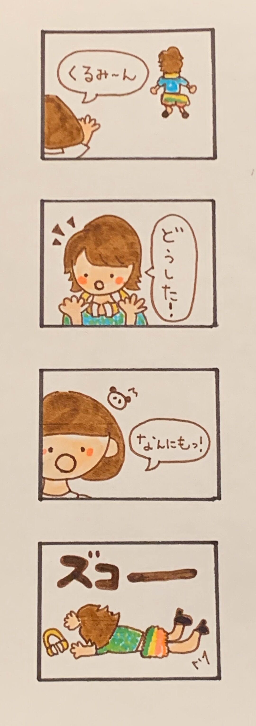 ズコー 顔文字 ズコー 顔文字