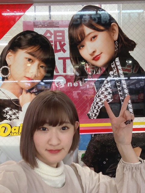 o1080144014628453588