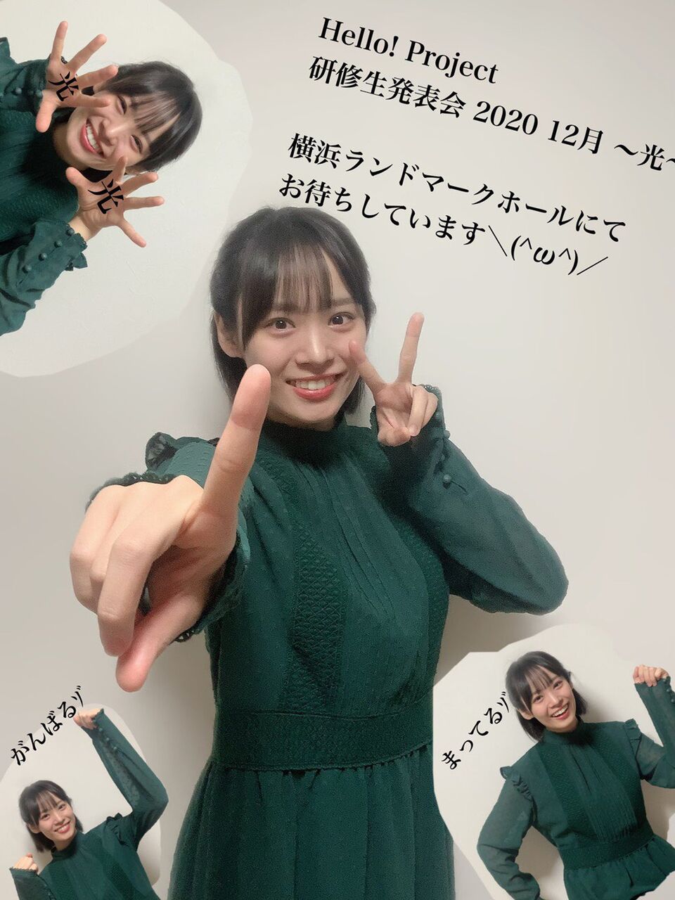 米村姫良々 石栗奏美が研修生公式twitterを更新 ハロプロ研修生まとめブログ 米村姫良々 石栗奏美が研修生公式twitterを更新 ハロプロ研修生まとめブログ