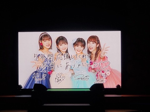 o1080081014685523001