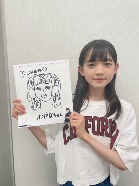 o0809108014976502295