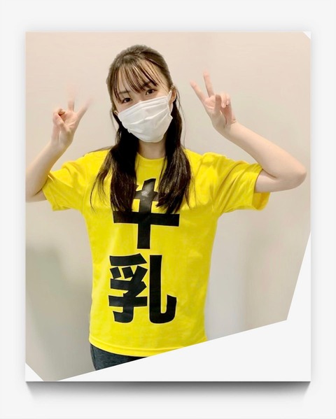 FNsY_chaUAMHKbM