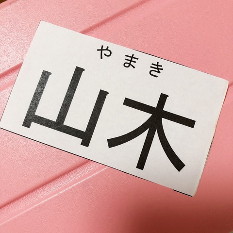 o1080108014683216765