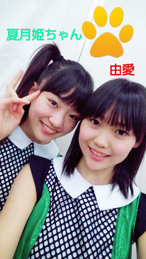 effect_20190113_210834