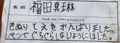 o0587021015070646210