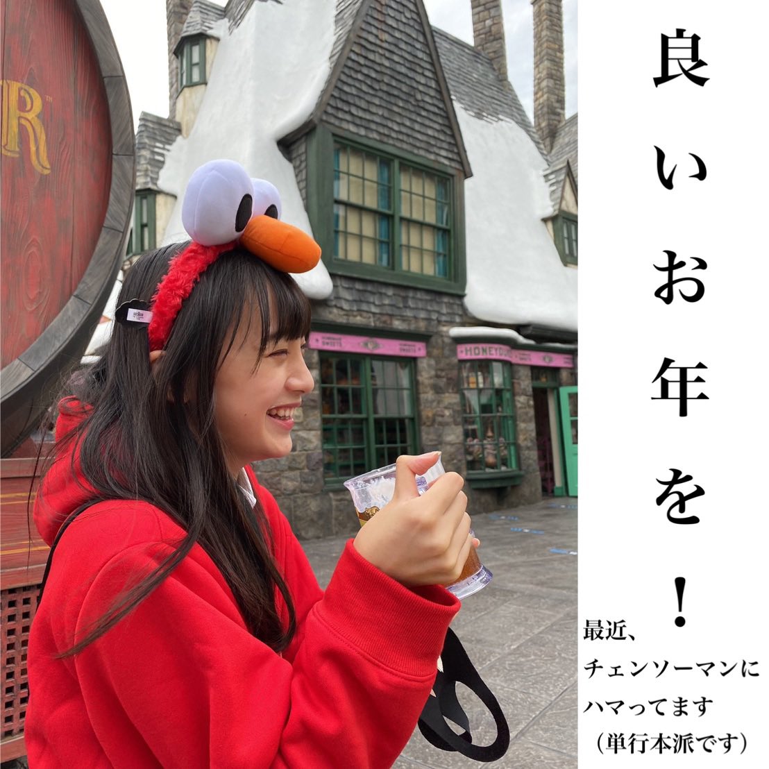 ユニバでの研ユニメンバーの写真がｷﾀ ﾟ ﾟ ハロプロ研修生まとめブログ