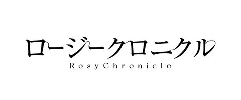 rosychronicle_logo_240616
