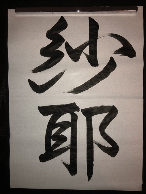 o0890118814329547635