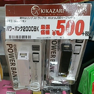 値段の差 元ゲーセン店員 現在無職 値段の差 元ゲーセン店員 現在無職