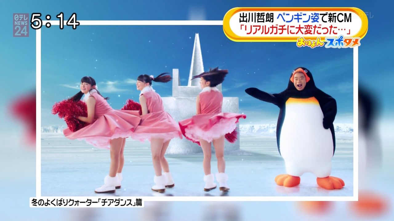 またまたピザーラのcmｷﾀ ﾟ ﾟ ハロプロニュース