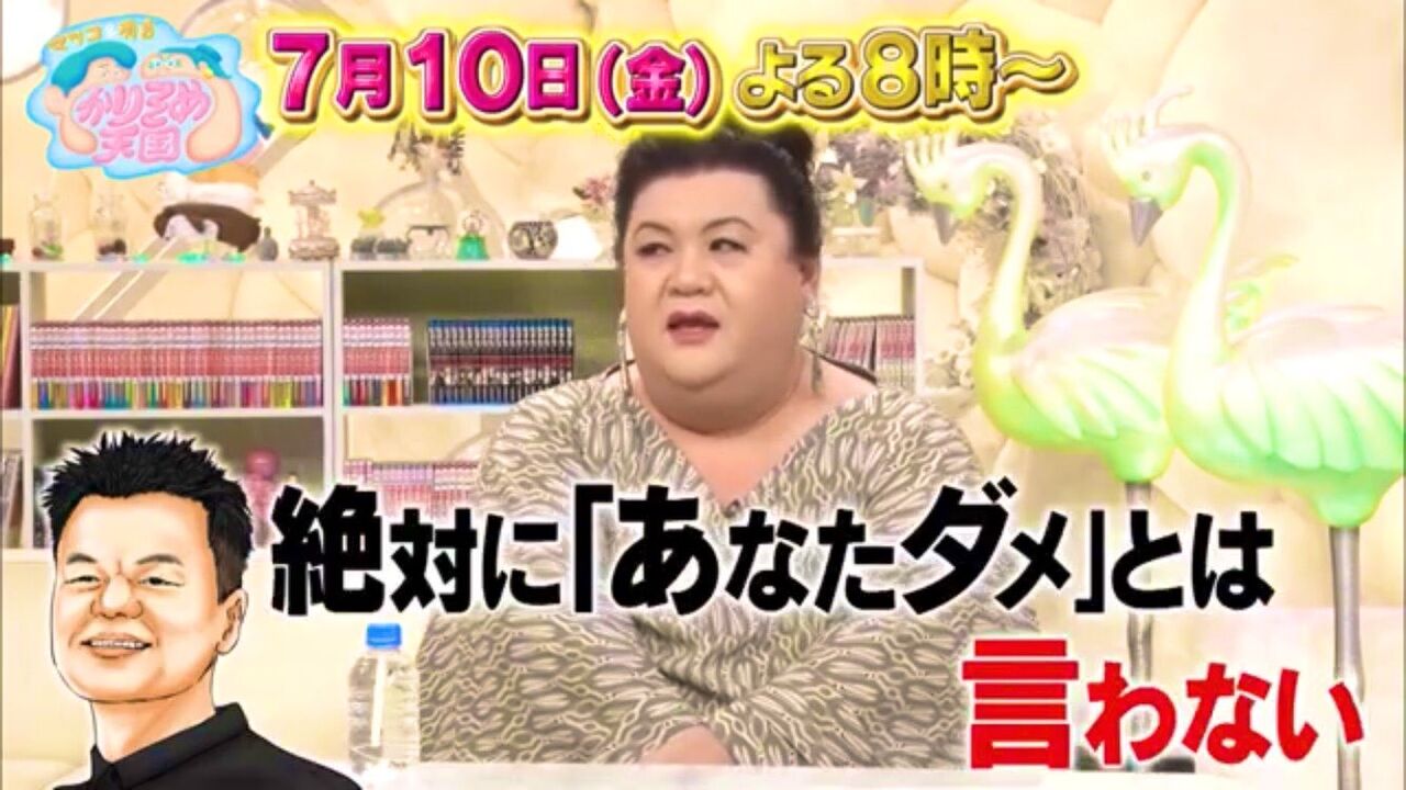 悲報 マツコデラックスが虹プロに転んだ模様 ハロプロニュース 悲報 マツコデラックスが虹プロに転んだ模様 ハロプロニュース