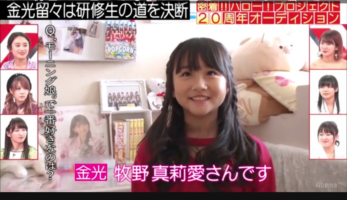 牧野や森戸はなぜ女ヲタが少ないのか ハロプロニュース 牧野や森戸はなぜ女ヲタが少ないのか ハロプロニュース