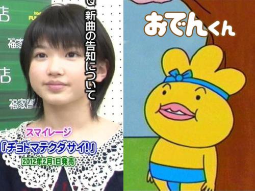 シンザンに伝える竹内朱莉がおでんと言われる云われ ハロプロニュース シンザンに伝える竹内朱莉がおでんと言われる云われ ハロプロニュース