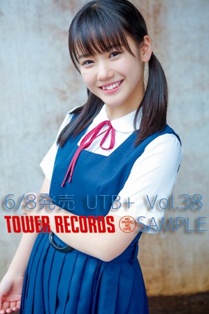 制服姿の横山玲奈ちゃんがめちゃんこかわいい問題 ハロプロ愛 制服姿の横山玲奈ちゃんがめちゃんこかわいい問題 ハロプロ愛