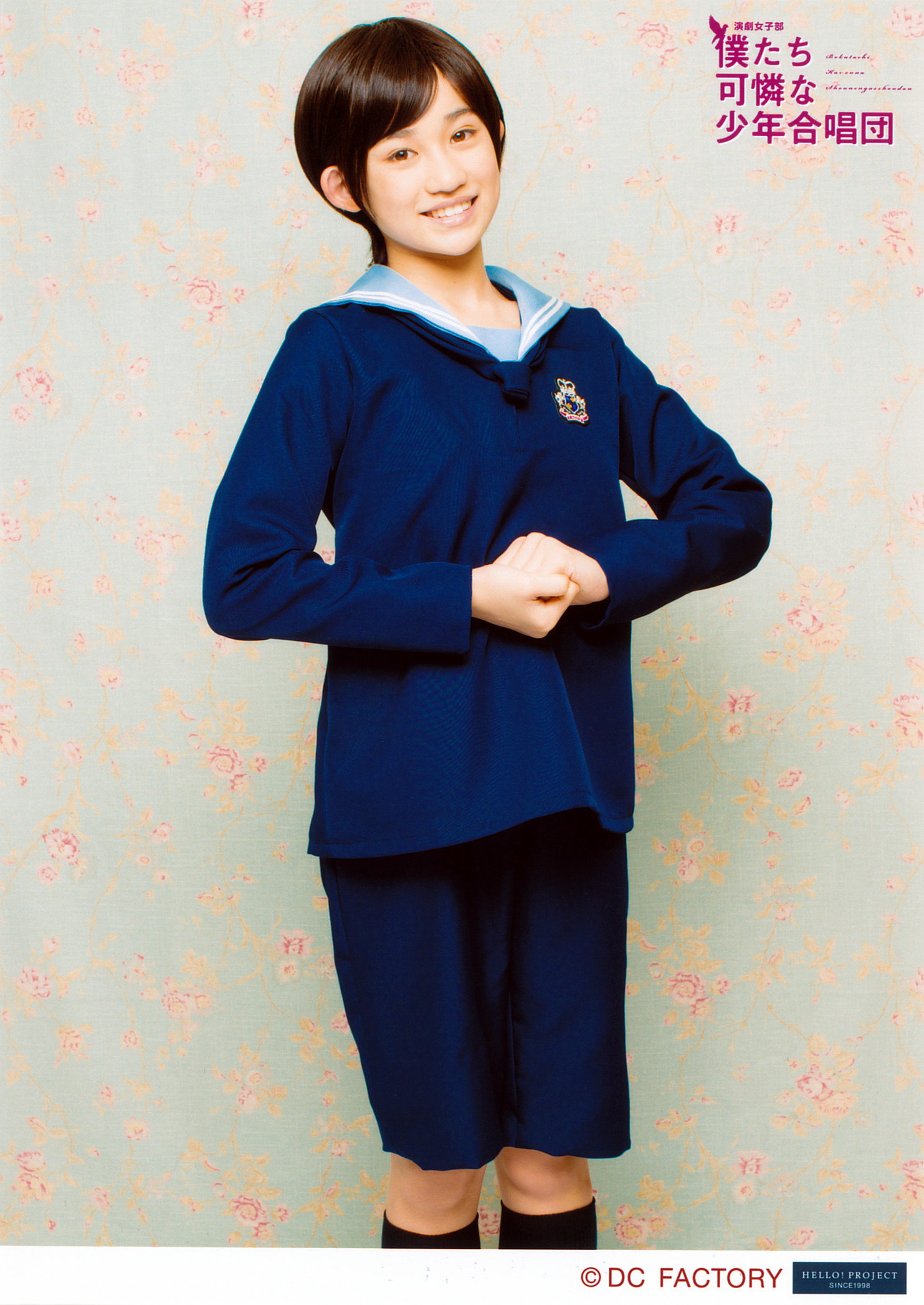 アネックス「癒してハロプロ」 【画像638枚】田辺奈菜美(ななみん) 研修生活動を終了(ToT) part2