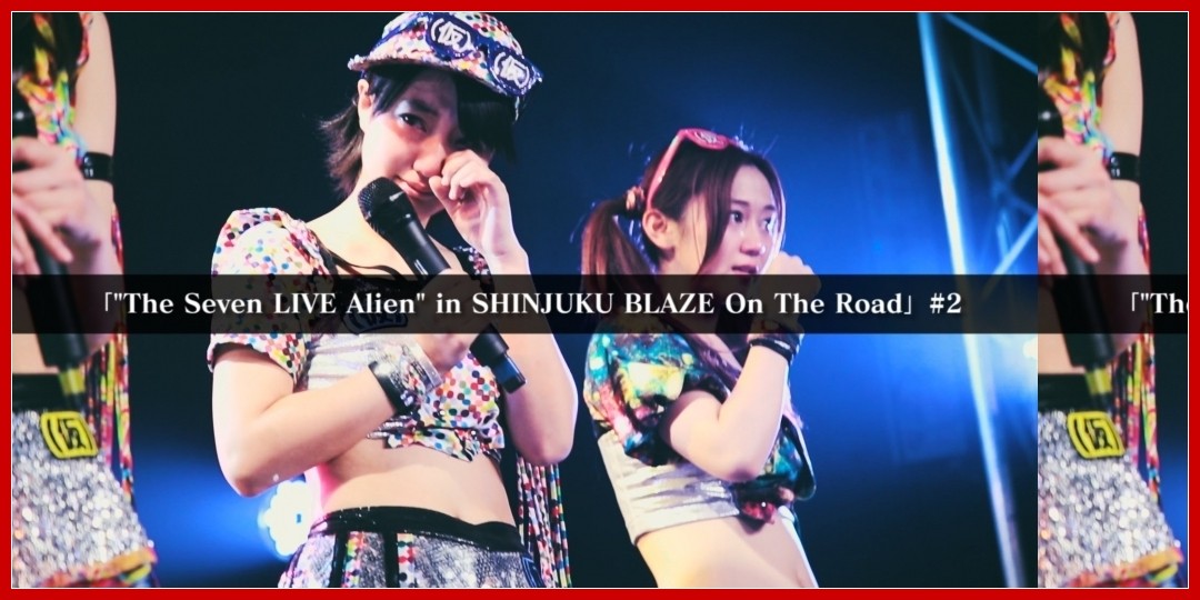 【動画あり】アップアップガールズ（仮） The Seven LIVE Alien in TOKYO Shinjuku BLAZE - On The Road vol. 2…