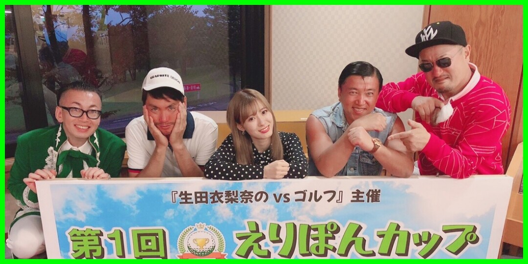 Simeji民助けて。生田衣梨奈