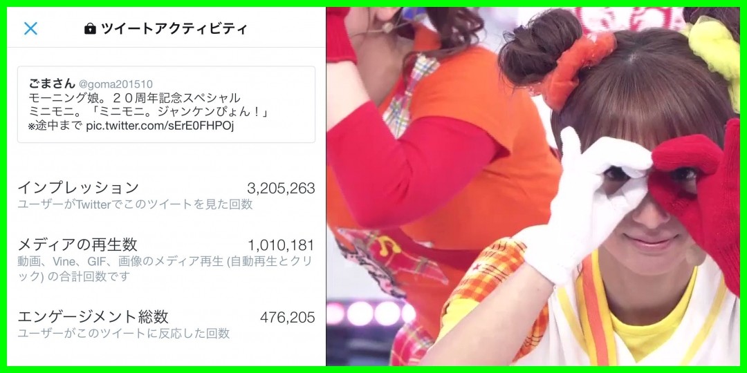 モーニング娘。<!--zzzモーニング娘。/zzz-->