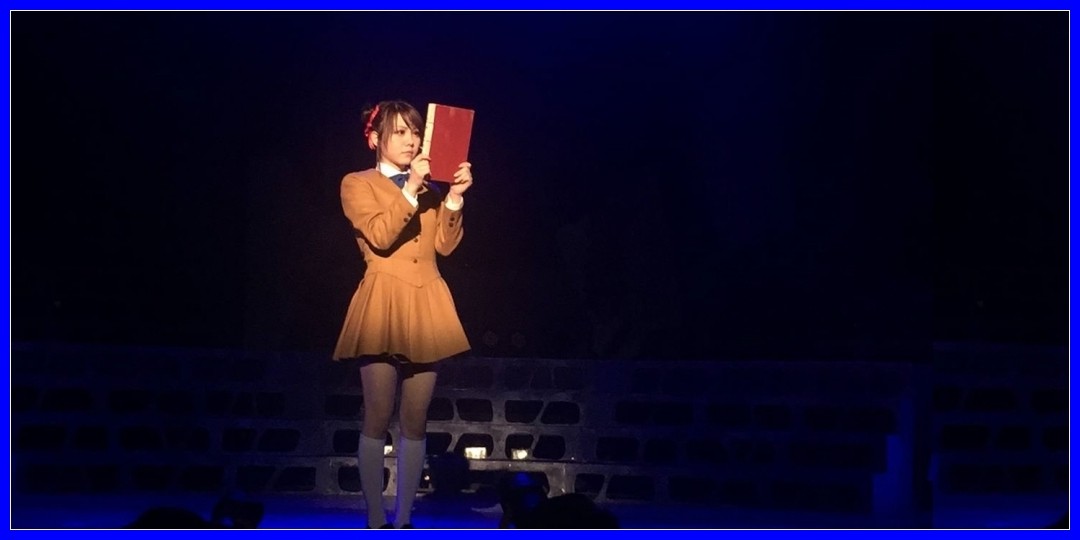 【癒してイベレポ】田中れいな 舞台「ふしぎ遊戯~朱ノ章~」(4/17東京・あうるすぽっと)千穐楽