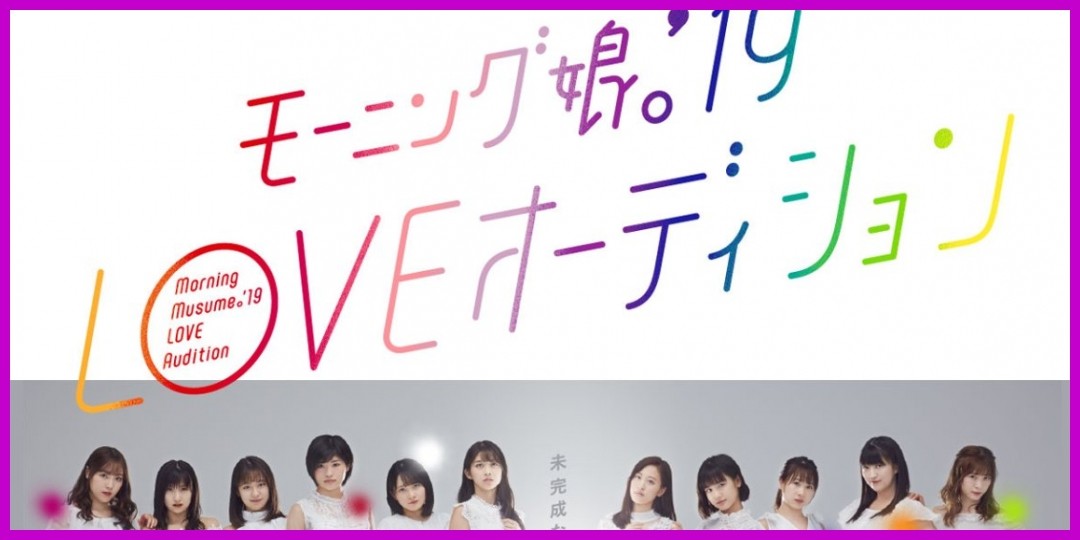 ザテレビジョン①♡彦摩呂さんからの嬉しいお言葉