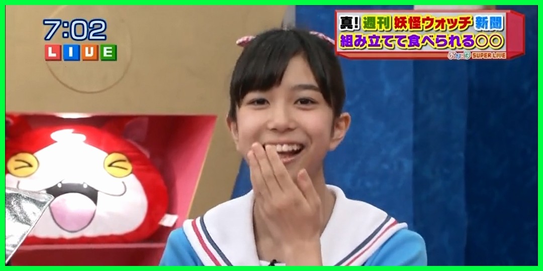 【動画あり】井上玲音[おはスタ]