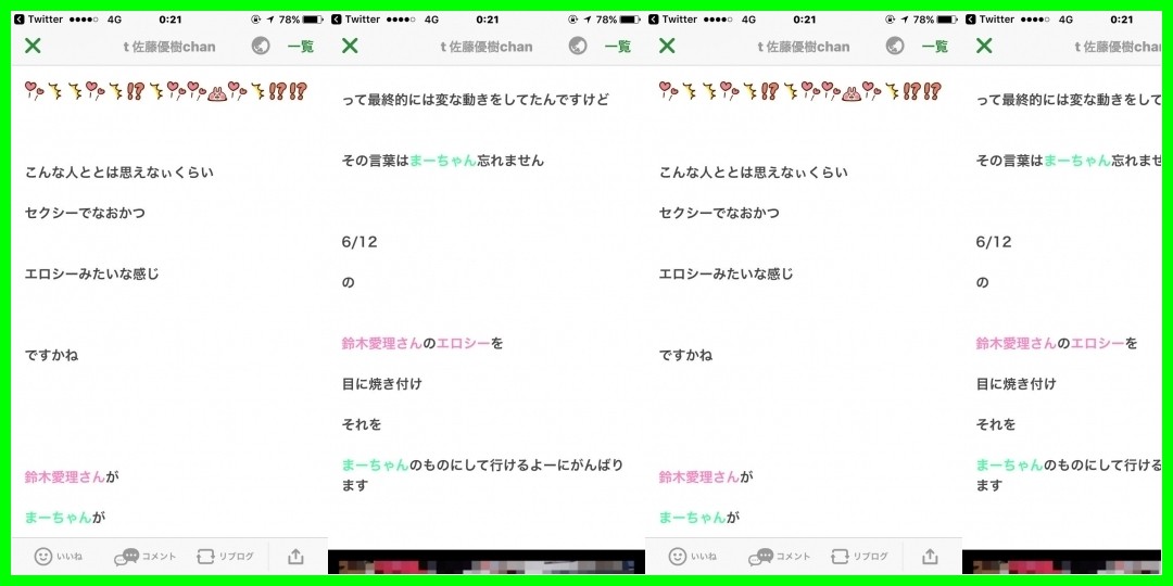 モーニング娘。
