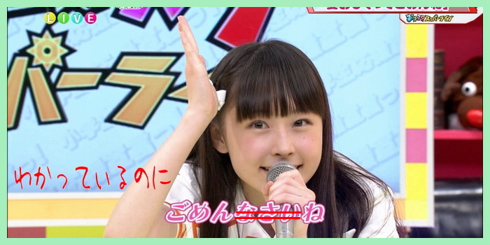 カントリー・ガールズ2ndシングル「わかっているのにごめんね/ためら」8/5発売!?
