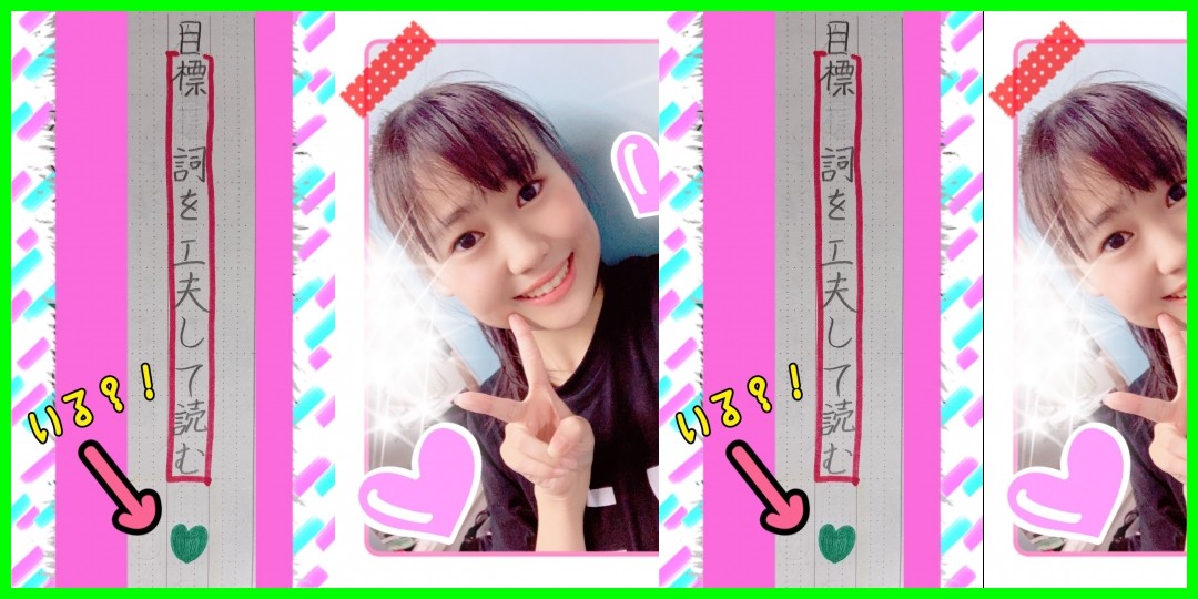 わぁぁぁぁ工藤由愛
